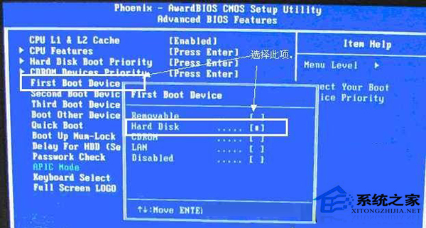 Phoenix Award BIOS設置U盤啟動的方法