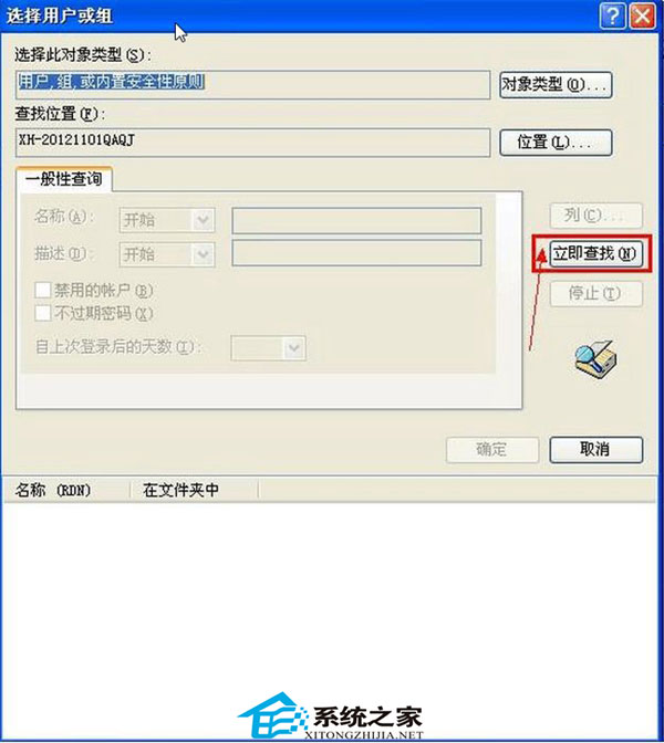 U盤拷貝數據需要管理員權限的解決辦法