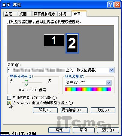 娛樂工作兩不誤  二臺顯示器同時使用技巧