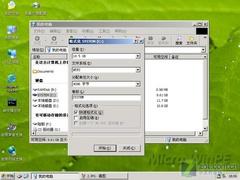 老毛桃u盤winpe安裝XP系統全教程
