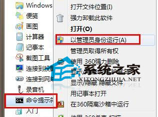 U盤不能自動播放的解決策略