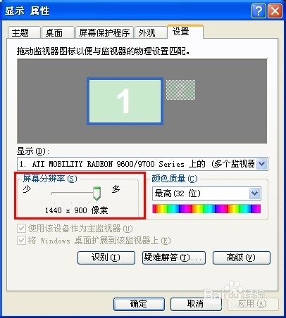 顯示器顯示器模糊怎么辦