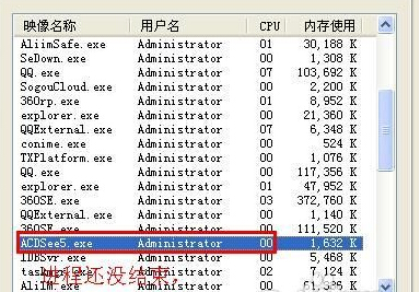 詳解U盤無法停止通用卷的兩大對策