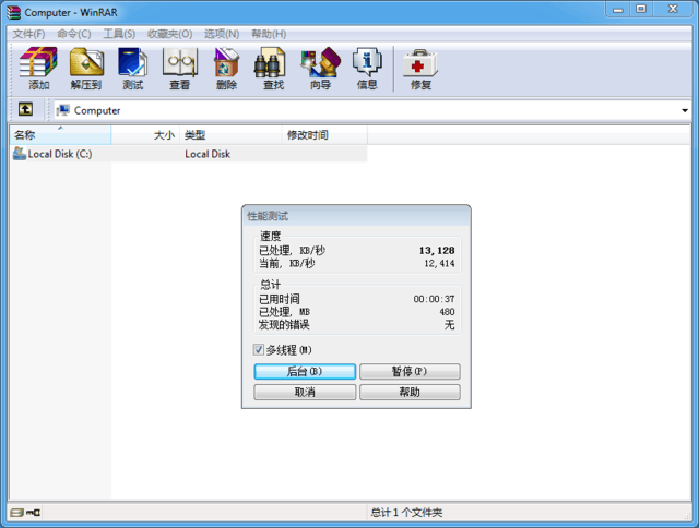 DDR4內存頻率多少合適 ddr4內存頻率越大越快嗎？