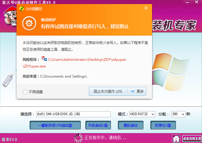 u盤裝系統工具哪個好