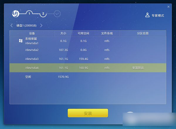 deepin 2014 u盤安裝教程：u盤安裝deepin2014步驟5