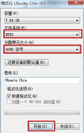 如何解決U盤復制速度慢問題