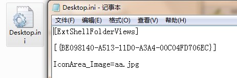 怎樣個性化你的U盤，更改圖標和背景