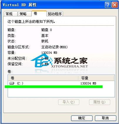 讓U盤盤符快速顯示的方法