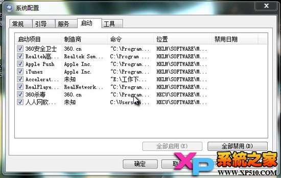 電腦內存不足解決方法總匯