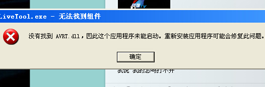 戰旗主播工具常見問答FAQ
