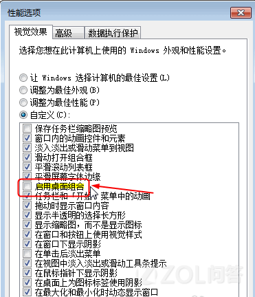 點擊查看大圖