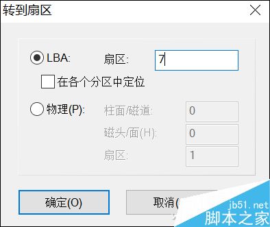 捕獲