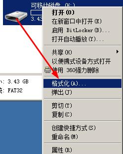 內存卡壞了怎么修復