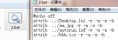 怎樣個性化你的U盤，更改圖標和背景