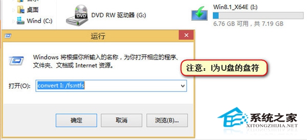  如何用UltraISO制作大于4G文件的可啟動U盤