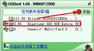 內存卡壞了怎么修復