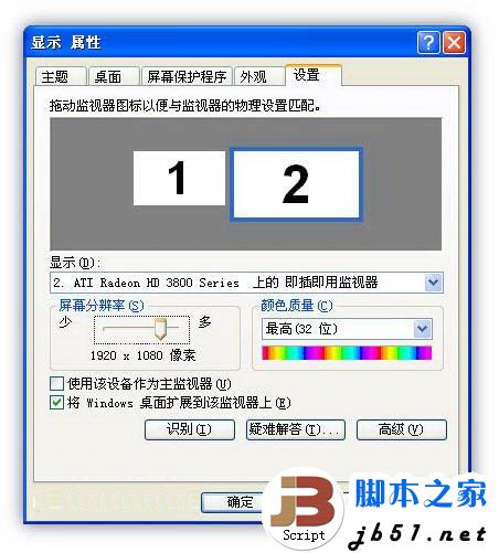 電腦如何用HDMI連接電視