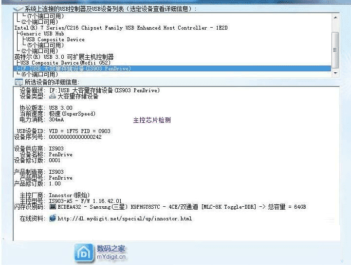銀燦IS903超詳細量產設置及量產cdrom成功教程