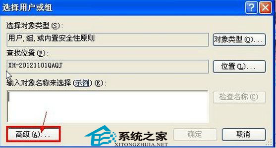 U盤拷貝數據需要管理員權限的解決辦法