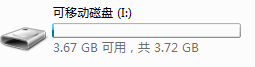 U盤插入電腦提示格式化如何處理