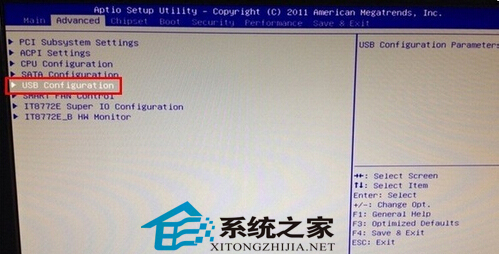 在映泰中讓U盤啟動的方案