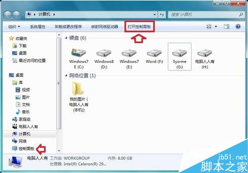 如何進行內存檢測？