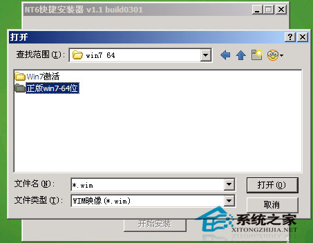 無光驅也能用U盤安裝iso格式的系統