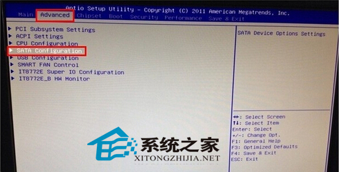 在映泰中讓U盤啟動的方案
