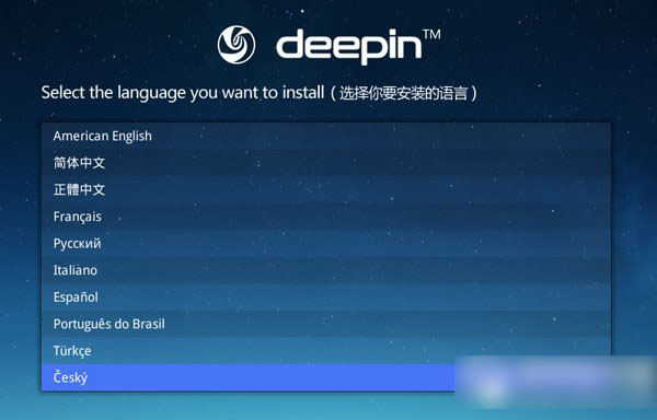 deepin 2014 u盤安裝教程：u盤安裝deepin2014步驟3