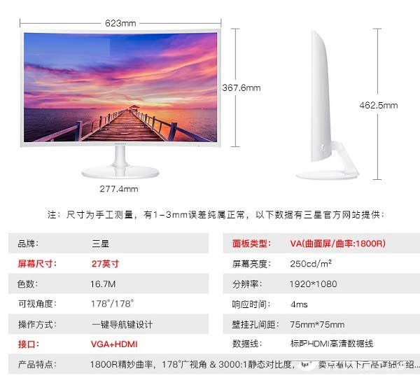 2017曲面顯示器哪個好？6款性價比高的曲面顯示器推薦