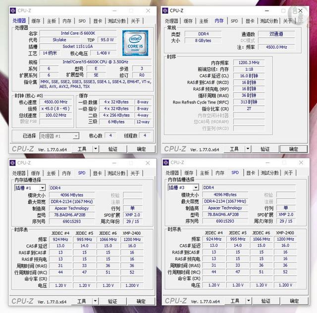 內存頻率相同 DDR3與DDR4性能差距有多大