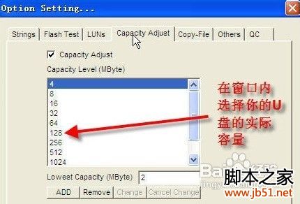 U盤壞了怎么辦