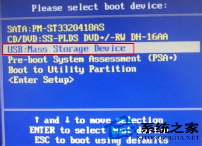 海爾筆記本設置U盤啟動的方法