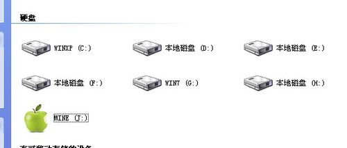 怎樣個性化你的U盤，更改圖標和背景