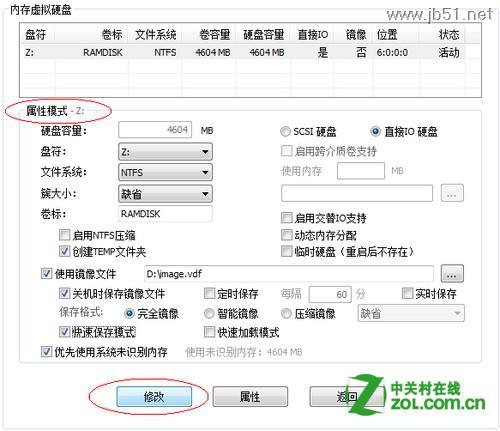點擊查看大圖