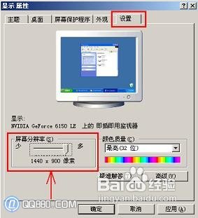 19寸顯示器最佳分辨率/19寸顯示器最佳分辨率