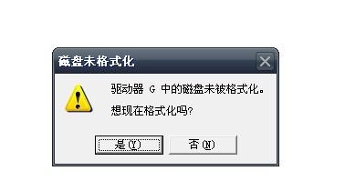 手機內存卡找不到