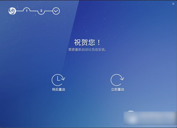 deepin 2014 u盤安裝教程：u盤安裝deepin2014步驟7