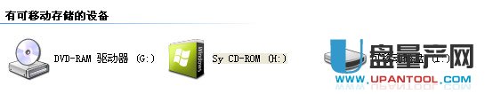 群聯PS2251-68主控正片量產CDROM全過程教程