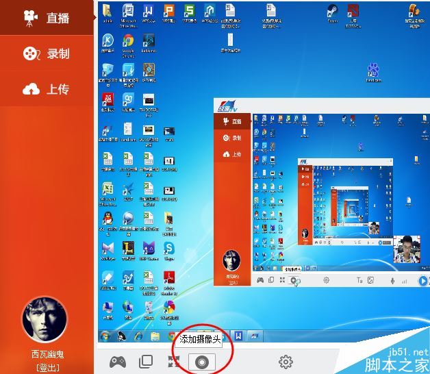 戰旗主播有什么好用的工具 戰旗TV直播助手使用教程