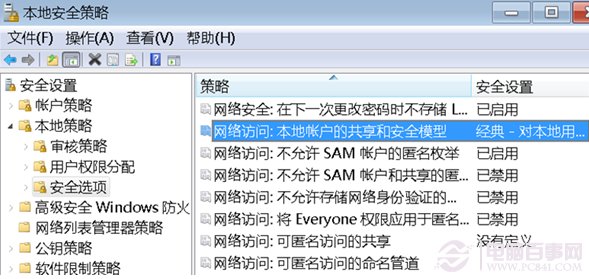 U盤容量變成0MB怎么辦？圖解修復方法