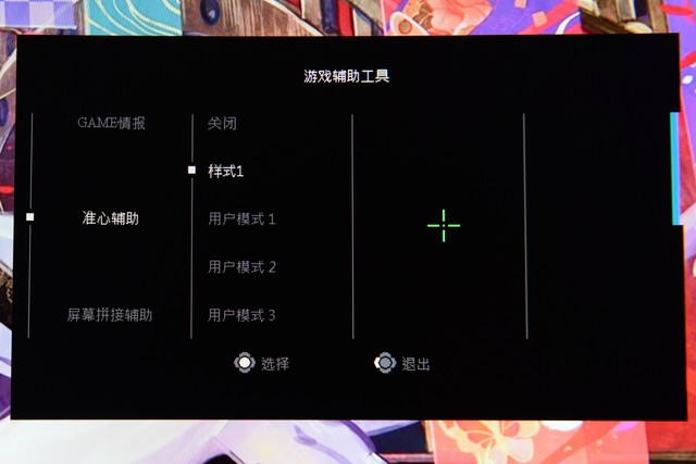 技嘉顯示器評測 
