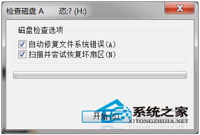 解決U盤因壞扇區造成的亂碼并無法格式化問題