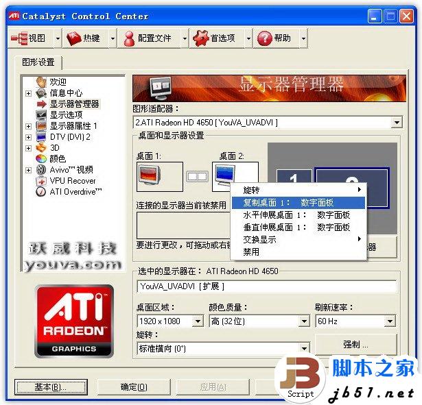 電腦如何用HDMI連接電視