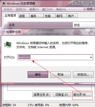 解決一打開U盤就死機的策略