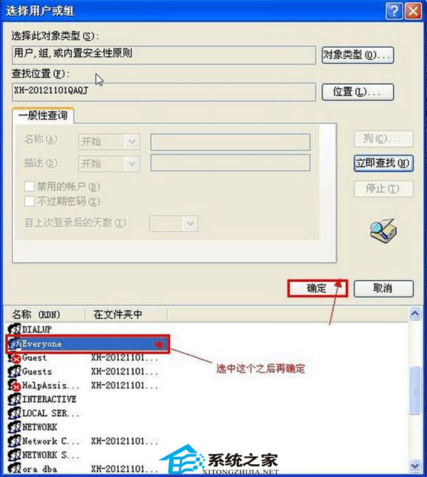 U盤拷貝數據需要管理員權限的解決辦法