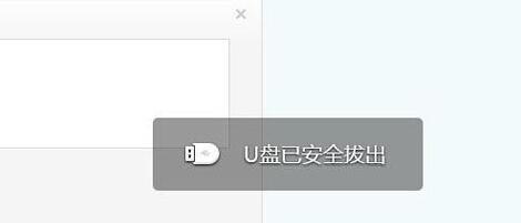 詳解U盤無法停止通用卷的兩大對策