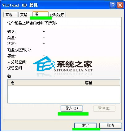 讓U盤盤符快速顯示的方法