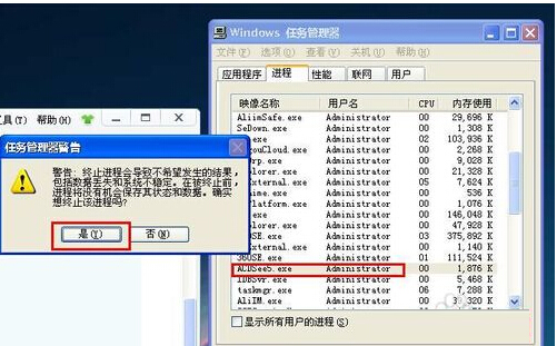 詳解U盤無法停止通用卷的兩大對策